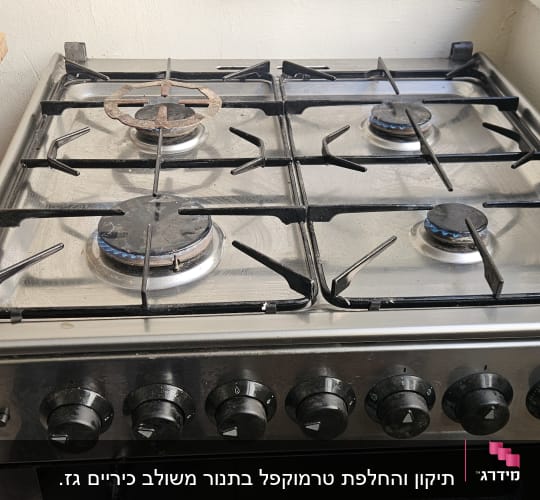 כיריים גז במטבח עם שולחן עץ